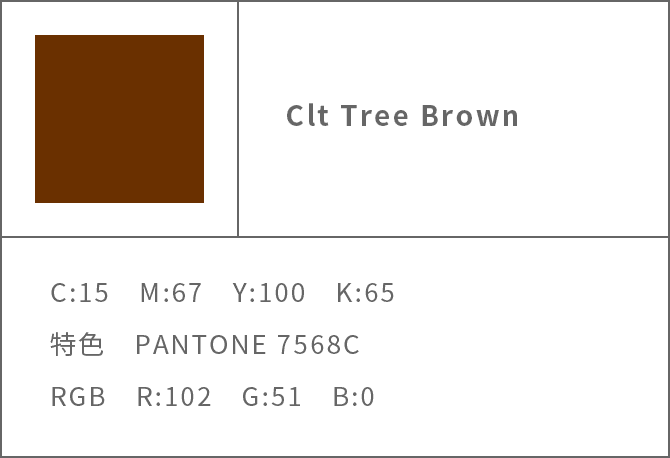 Clt Tree Brown